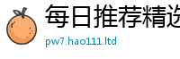 2025精准资料大全免费将2025新奥天天开好彩新奥好彩免费